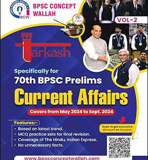 BPSC Concept Wallah Specifically For 70th BPSC Prelims Tarkash Current Affairs Vol-2 Original Book English Medium