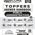 Gs Score Toppers Answers Handbook Public Administration English Medium Printed Notes