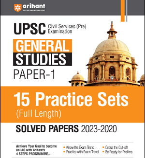 Arihant UPSC Civil Services (Pre) Examination GS Paper-I Solved Papers 2023-2020 15 Practice Sets English Medium 