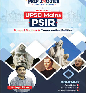 Prep Booster Ias UPSC Mains PSIR Comparative Politics Paper -2 Section A By Kapil Sikka Printed Shorts Notes English Medium