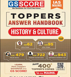 Gs Score Toppers Answers Handbook History & Culture English Medium Printed Notes
