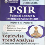 New Vishal Publication PSIR Mains Optional Subject Paper-I & II - Topic Wise Questions (1991-2023)  English Medium 2024