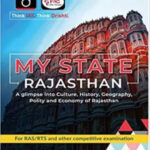Drishti Ias My State Rajasthan for RASRTS and Other Competitive Examinations 1st Edition Feb 2022