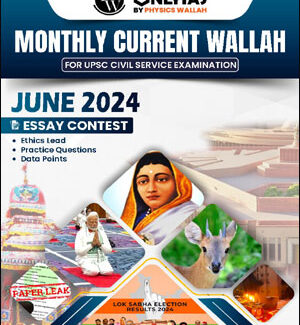 Only Ias Monthly Magazine Current Affairs June 2024 English Medium