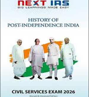 Next Ias History Of Post Independence  CSE 2026  English Medium  Original Book