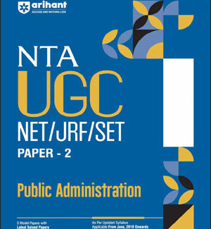 Arihant NTA UGC NET/JRF/SET Public Administration Paper-2 Solved Paper English Medium 2024
