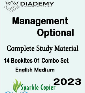 Diademy Ias Management Optional Complete Study Material Printed Notes English Medium 2023