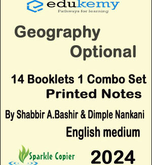 Edukemy Ias Geography Optional Printed Notes 14 Booklets 1 Combo Set By Shabbir A.Bashir & Dimple Nankani English medium