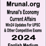 Mrunal IAS Economy Win24 Updates For UPSC & Other Competitive Exams 2024 English Medium Printed Notes