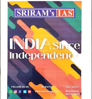 India Since Independence Printed Notes By Sriram's IAS English Medium