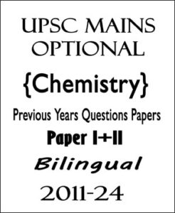 UPSC Mains Optional Chemistry Previous Years Questions Papers I+II Bilingual 2011-24