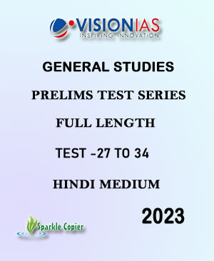 VISION-HINDI-2.jpg