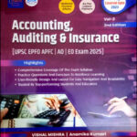 Vol- 2  Accounting , Auditing and Insurance  By Vishal Mishra English Medium