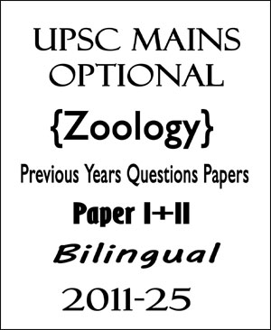 UPSC-Mains Optional Zoology Years Questions Papers I+II-Bilingual 2011-25