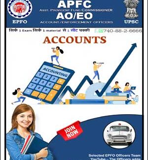 EPFO Accounts APFC AO/EO English Medium Printed Notes 2023