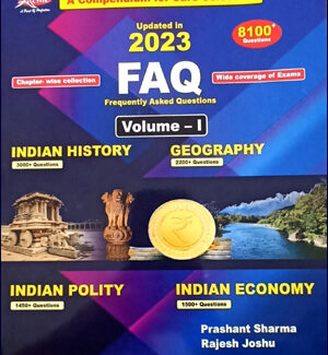 Acme Pvt.Ltd Updated In 2023 A Compendium For Sure Selection FAQ(Freqently Asked Questions) Volume 1 Original Book 8100 Questions