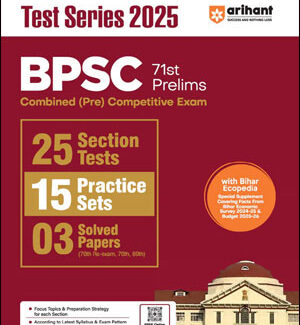 Arihant BPSC 71th Prelims Combined Pre Competitive Exam English Medium Original Book