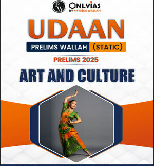 Only Ias Art and Culture  Udaan For Prelims (Static) 2025 English Medium  (Xerox)