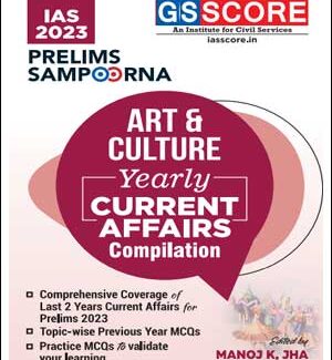 GS Score Art & Culture Prelims Sampoorna Current Affairs Yearly Compilation 2023 English Medium