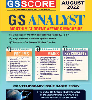 GS Score IAS Monthly Magazine August Current Affairs 2022 English Medium