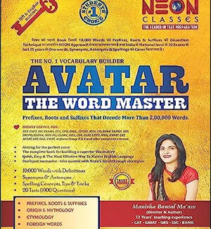 Neon Classes Avatar The World Master The Big Daddy Book Of Vocabulary By Manisha Bansal Mam English Medium Original Book