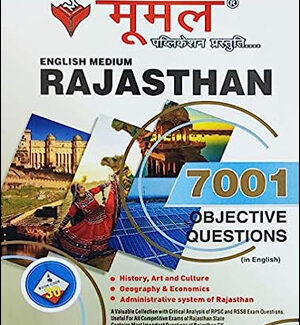Moomal Publication Objective Questions  Moomal Rajasthan 7001 Original Book English Medium