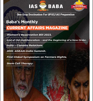 Only Ias Current Affairs September Monthly Magazine English Medium 2023