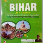 BIHAR At a Glance for BPSC Combined Competitive Examination By Sitesh Kumar Jha English Medium