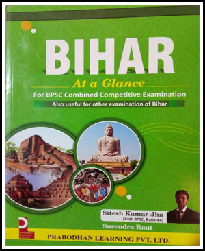 bihar.jpg