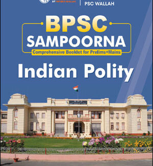 Only Ias BPSC Walla Comprehensive Booklets Prelims Cum Mains 2023 BPSC Sampoorna Indian Polity English Medium