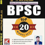 71th BPSC Model Sets English Medium-KBC Nano