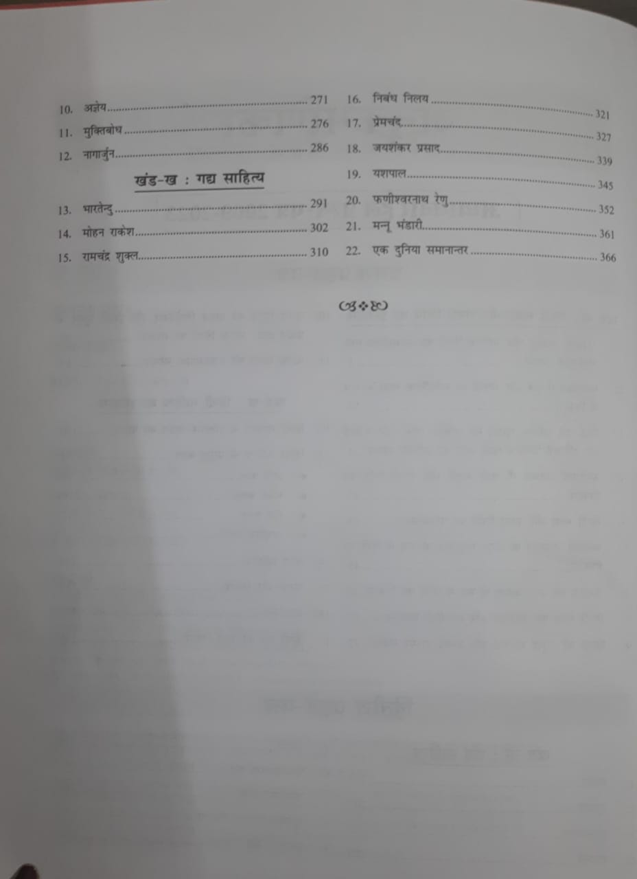 chronicle-2.jpg