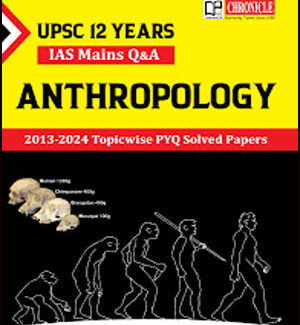 Chronicle Anthropology IAS Mains Solved Paper 2013-24 English Medium Original Book