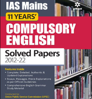 Arihant Compulsory English Solved Paper 2012-2022 Ias Mains 11 Years By Shrishti Agarwal & Vaishali Jaiswal English Medium 