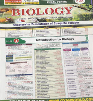 Cosmos Publication Biology Chapterwise Presentation Of Complete Syllabus By Mahesh Kumar Barnwal English Medium