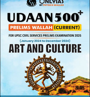 Udaan 500+ Art and Culture 2025-Only IAS P/W