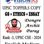 GS, Ethics and Essay Topper Copy Dongre Archit Parag AIR -3 CSE 2024