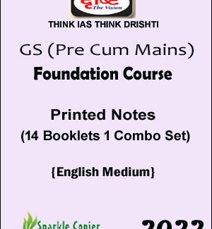 Drishti Ias GS Pre Cum Mains 14 Booklets (Combo Set) Printed Notes 2022 English Medium