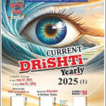 Ghatna Chakra Yearly Current Affairs E-Drishti