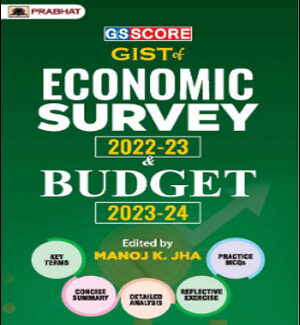 Prabhat GS Score IAS Gist Of Economic Survey 2022-23 & Budget 2023-24 Edited By Manoj K. Jha English Medium Original Book