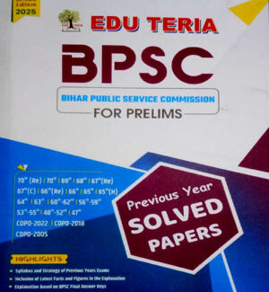 BPSC Previous Year Edu Teria  Solved Paper For Prelims English Medium
