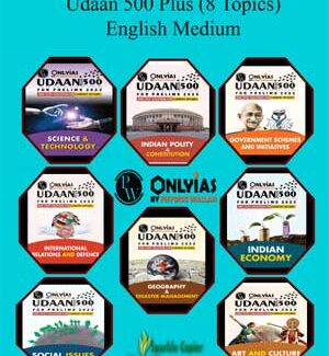 Only IAS Udaan 500 Plus For Prelims 2023 English Medium 09 Booklets Combo Set