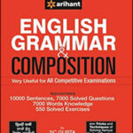 Arihant Publication English Grammar & Composition By SC Gupta Useful For All Competitive Examinations English Medium Original Book
