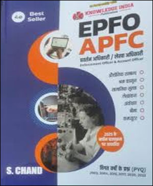 epfo-hindi.jpg