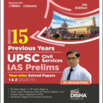 Errorless Disha Publication UPSC Civil Services IAS Prelims Errorless 15 Year-Wise Solved Papers 1 and 2