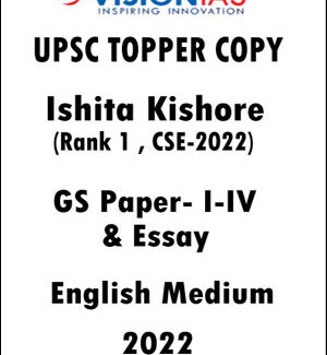 UPSC Topper Copy GS Paper - I To IV & Essay Ishita Kishore (Ran1, CSE-2022) English Medium 2022 By Vision IAS