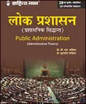 fadia-fadia-public-add-hin.jpg