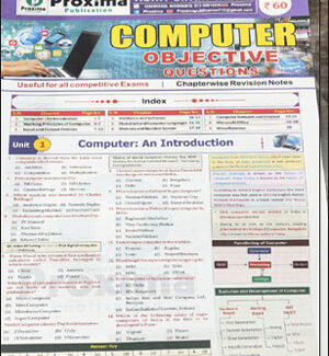 Cosmos Publication Computer Objective Questions By Rohit Singh Jadav Chapterwise Revision Notes English Medium