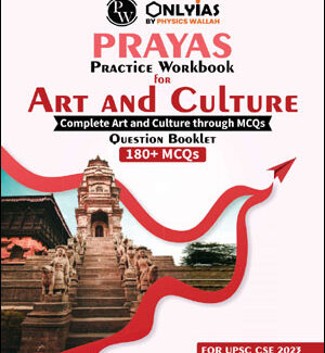 Only IAS Prayas Practice Workbook Art & Culture 180+ MCQ English Medium 2023