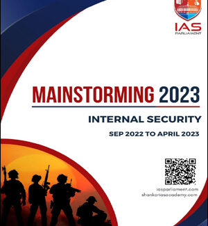 Shankar Ias Mainstorming Internal Security (Sep 2022 To April 2023) Ias Parliamen English Medium 2023